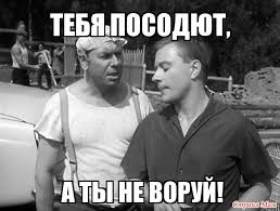 "Нет воды, трусов и туалетной бумаги" или неожиданно оказалось, что в тюрьме не сахар!