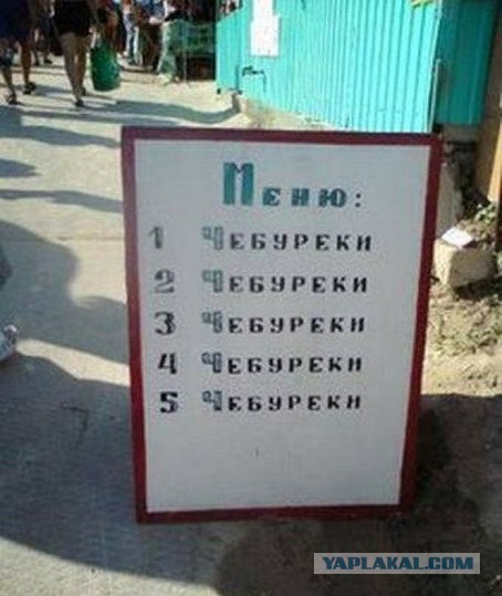20 рекламных трюков, которые убедят вас купить даже воздух