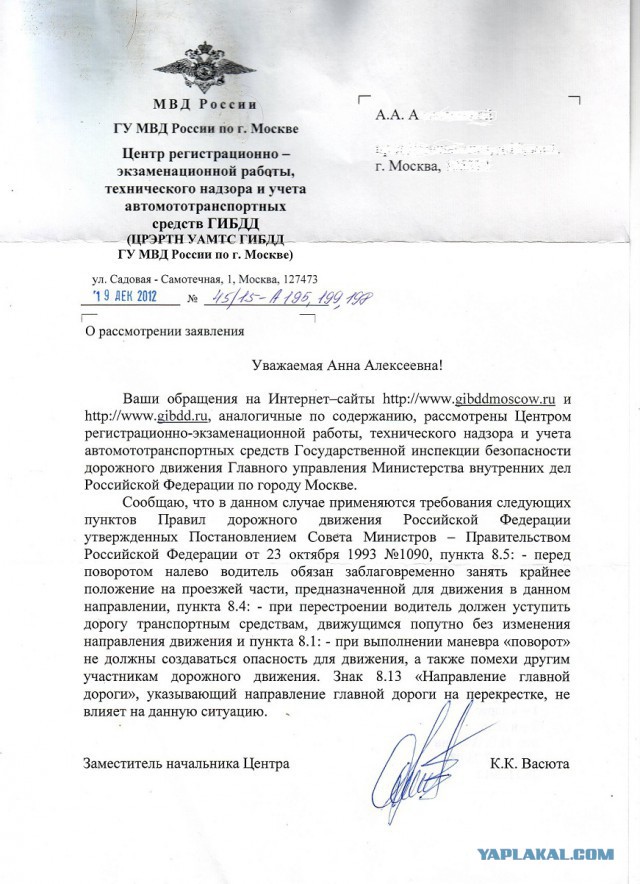 Очередная задачка по ПДД.