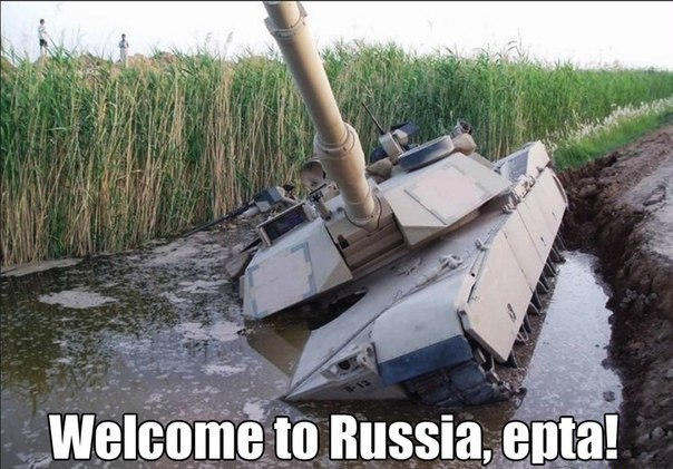 Блицкриг за 6 часов