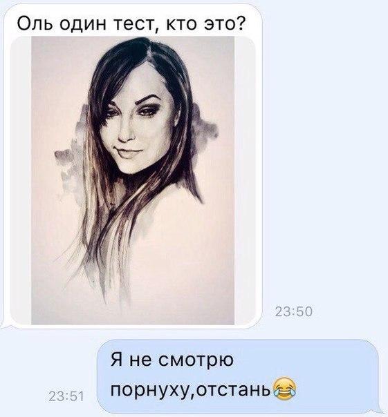 Журнал деградант