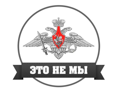 «Мова» — ополяченный и искалеченный русский язык