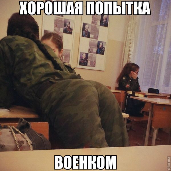 Забавные картинки с девушками