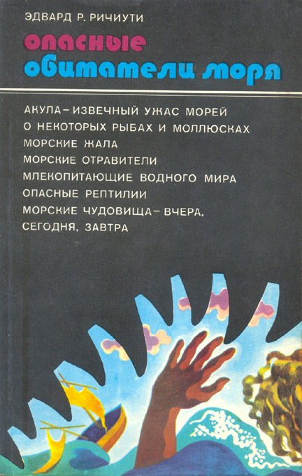 Жизнь в пустую.