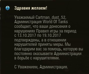 Wargaming 50! Пыщ пыщ, пробил! Урааа!