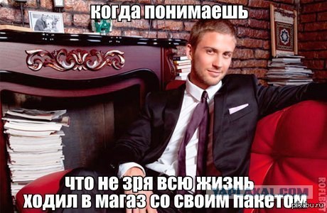 Сколько можно сэкономить если ходить в магазин со своим пакетом.