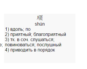 Странная бронзовая плитка. Помогите перевести, опознать и оценить