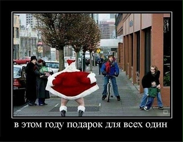 Праздник к нам при...