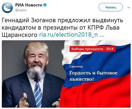 Павел Грудинин ответил безумному единороссу