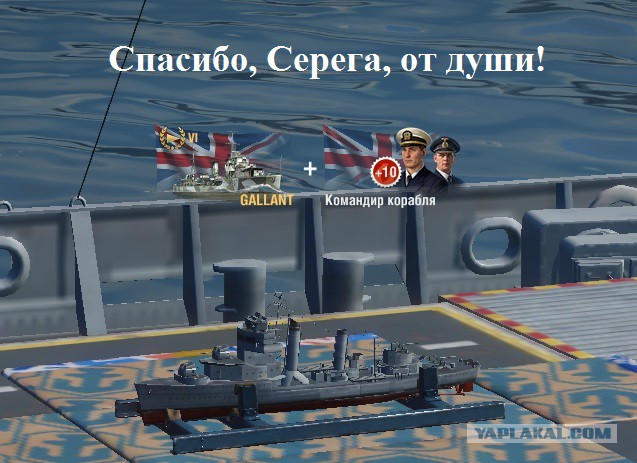 World of Warships - 4