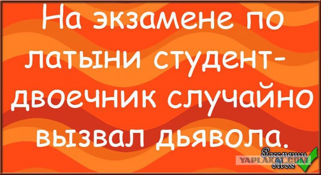 Тест на толерантность
