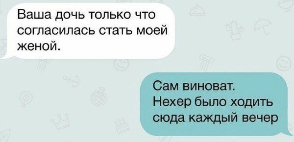 Подборка смешных комментариев из сети