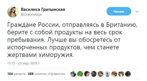 Смешные комментарии из социальных сетей 30.03.2018