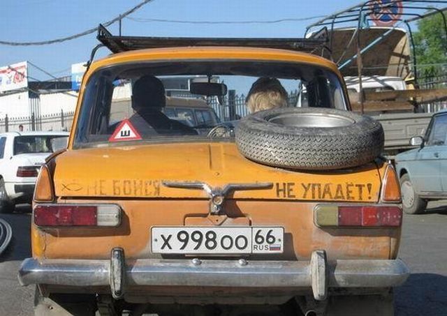 А как Вы развлекаете водителей сзади?
