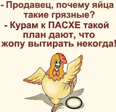 Глазки от работы отрывайте, на картинки повтыкайте!