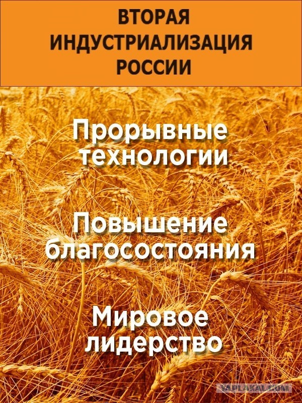 Путин объяснил, откуда у России появятся дополнительные 8 триллионов рублей