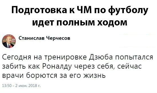 Не очень адекватный юмор