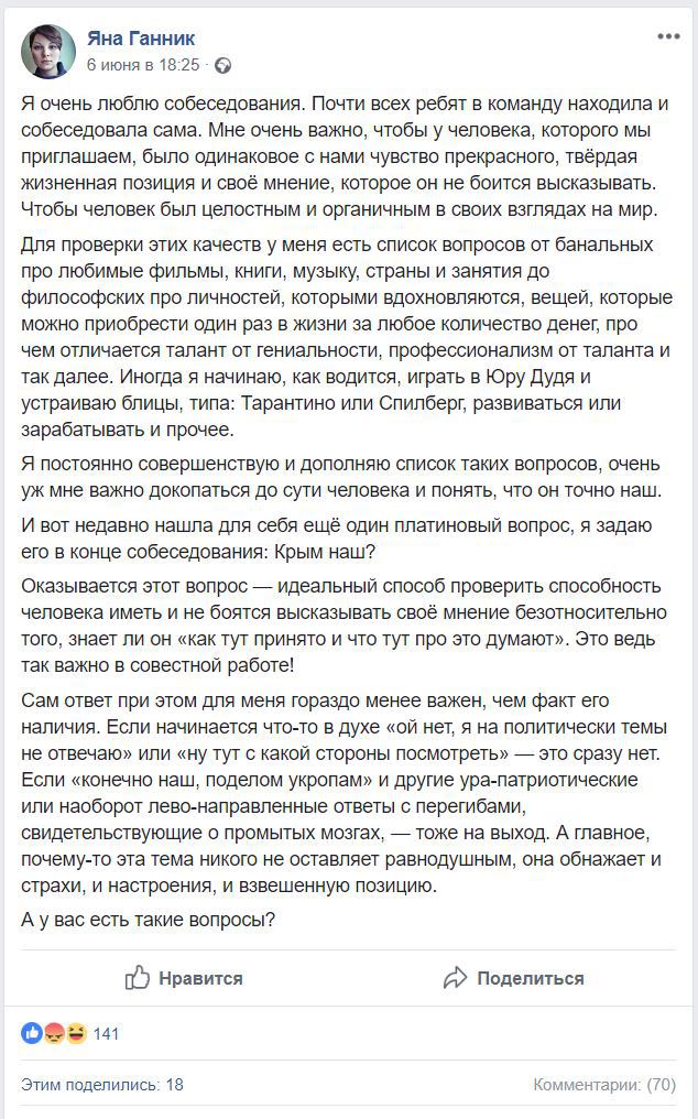 А у вас есть счёт в банке "Точка"?