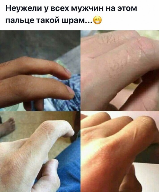 Нестандартный юмор