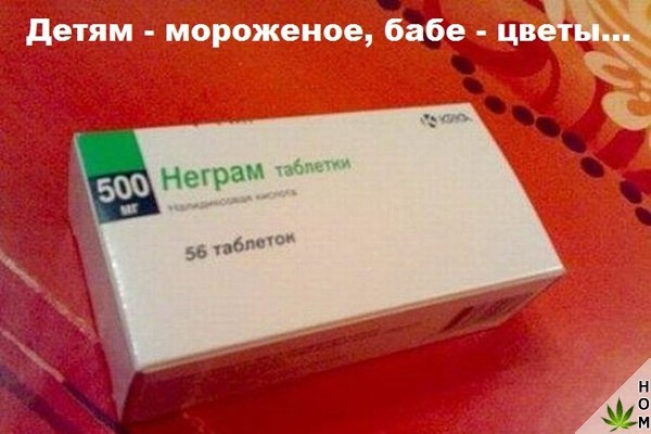 Прикольные надписи и объявления