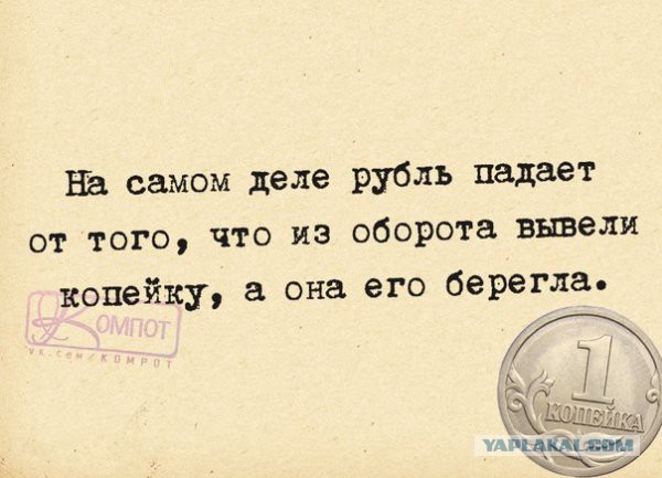 Курс доллара превысил 70 рублей впервые с марта 2016 года