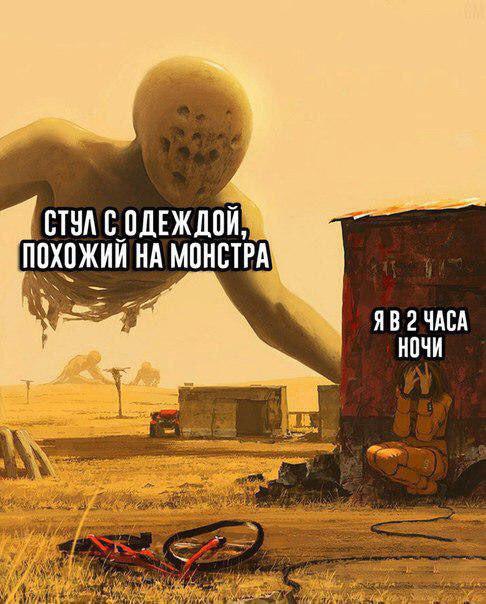Нестандартный юмор