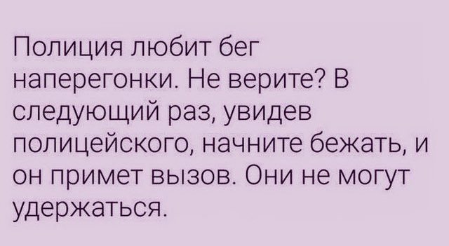 Нестандартный юмор