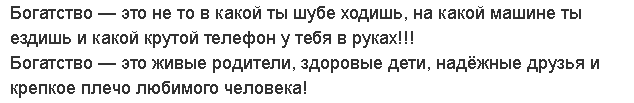 Поместья, виллы и пентхаусы — богатая коллекция Шувалова оценивается в 17 миллиардов рублей