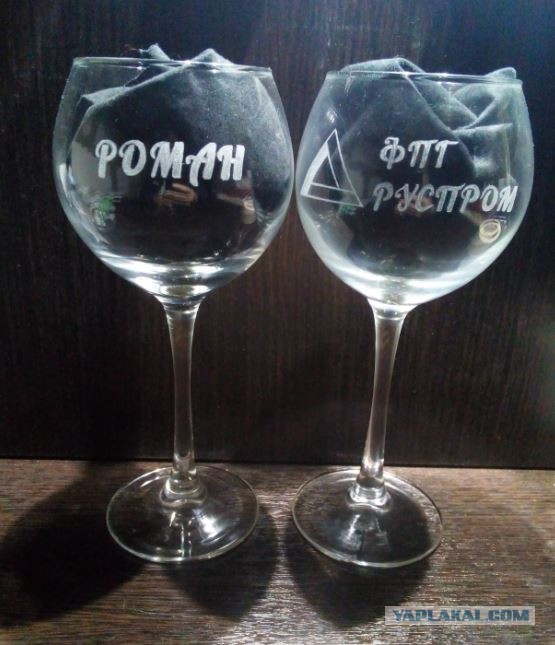 Гравировка