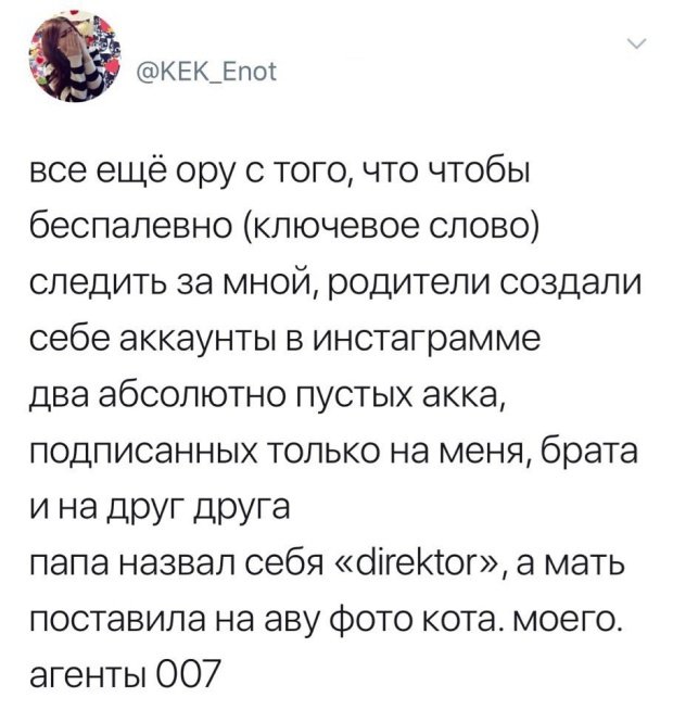 Прикольные картинки абавсём