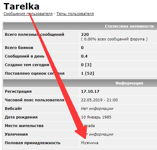 Не знаю что делать