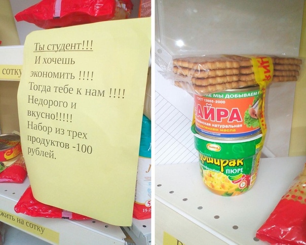 Могу себе позволить