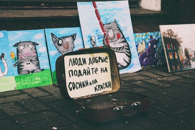 Период распада