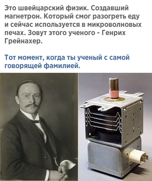 Не очень адекватный юмор