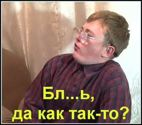 Всё ерунда, зато какой обгон