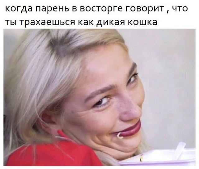 Мужской юмор