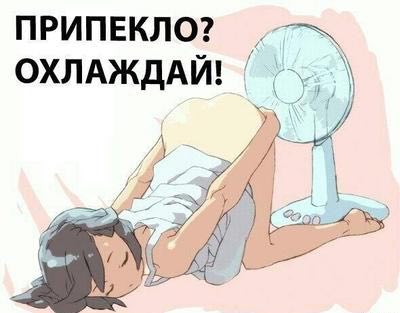 Прелести жизни разведенки