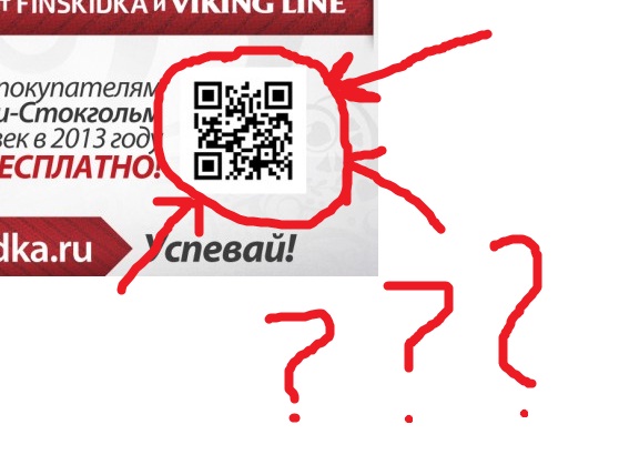 ЯПлакалъ рекомендует: