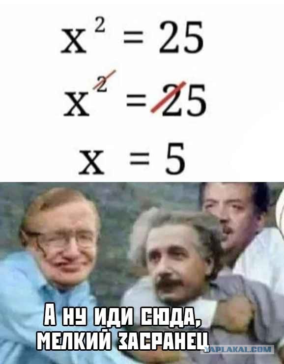 Не очень адекватный юмор 10.11.19