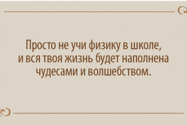 Картинки с претензией на юмор. Старые - 6