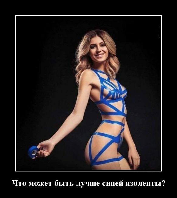 Где-то на каком то конкурсе красоты