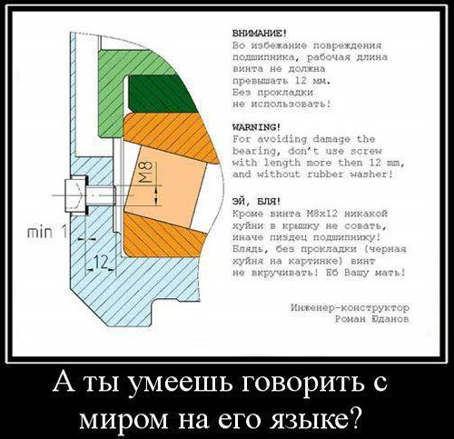 "Классное" сообщение из школы