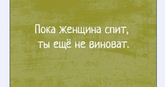 Бредзона 23.01.2020
