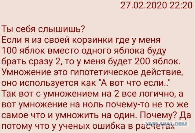 Чёт даже я слегка прикуел