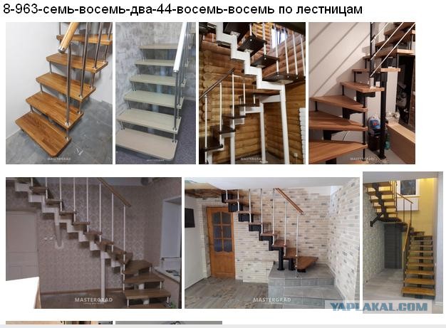 (МО, МСК) Лестницы модульные любой конфигурации