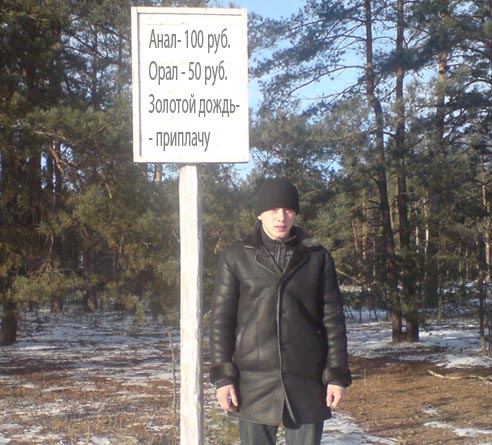Отжабьте меня пожалуйста