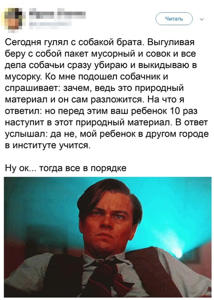 Немного картинок для настроения 11.05.20