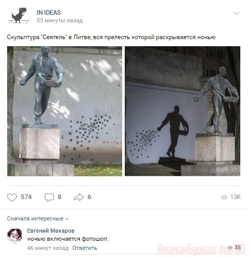 Комментарии к постам в разных группах, которые вызвали улыбку