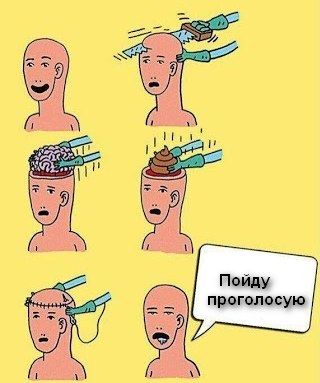 Не очень адекватный юмор
