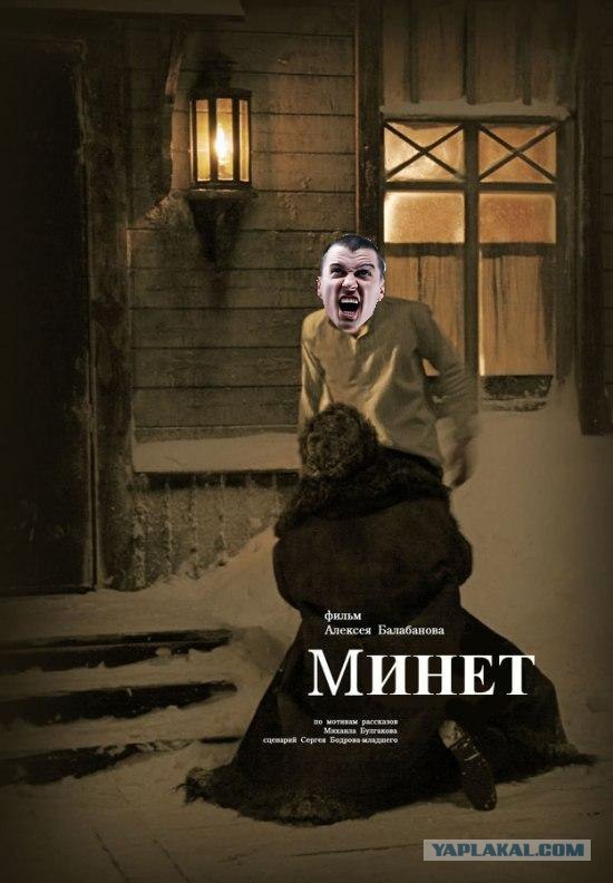 Фотожаба: Морфий